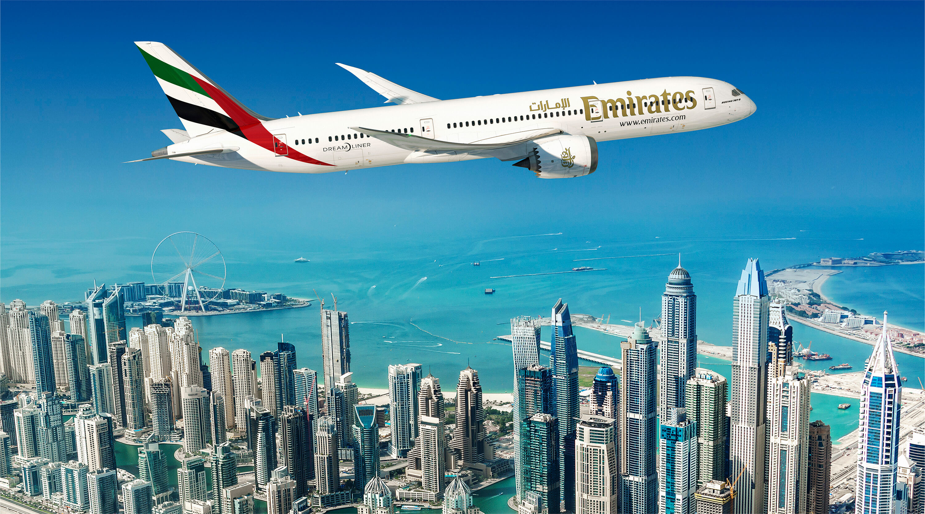 Emirates  - КТМС Тревел