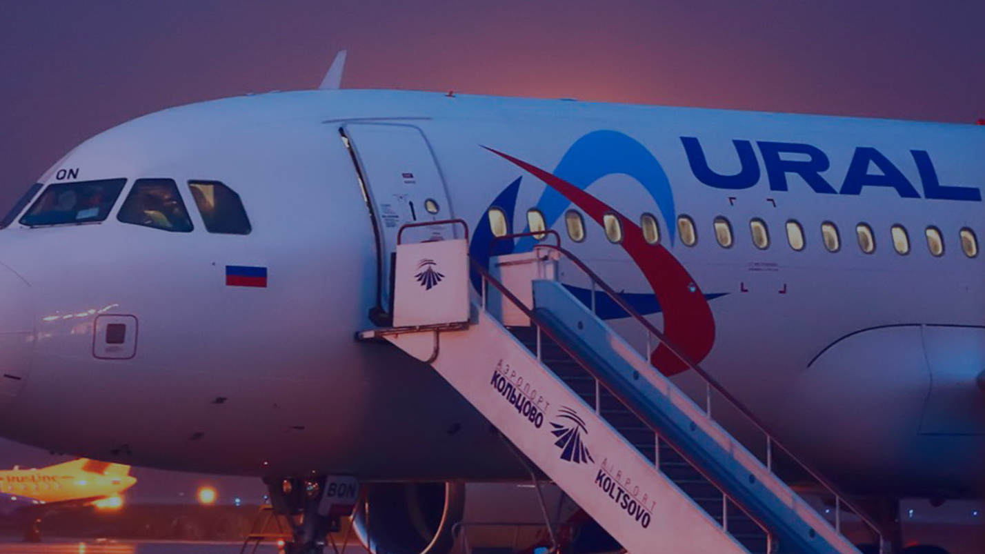 Ural Airlines - КТМС Тревел